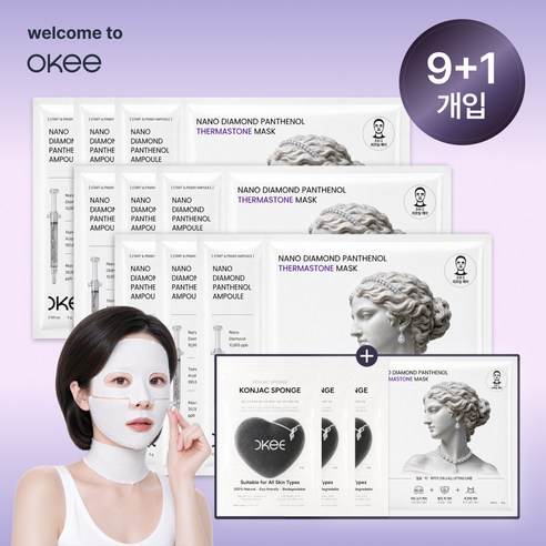 나노다이아몬드 석고 마스크팩 판테놀 다이아 팩 잡티 광채케어 리프팅 탄력 써마스톤 3BOX 10개입, 10개, 3개입