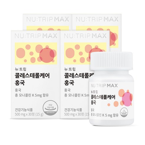 뉴트립 콜레스테롤케어 홍국  500 mg