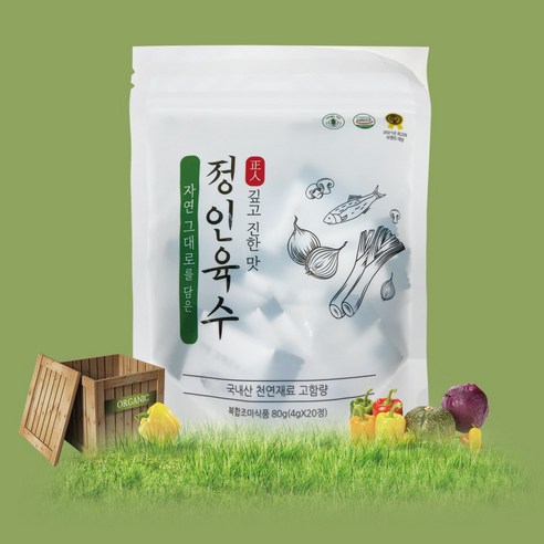 정인육수 80g(4gx20정) 코인육수 정인바이오 haccp인증업체 분말육수 멸치육수