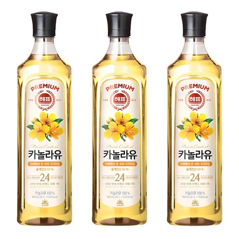 해표 카놀라유