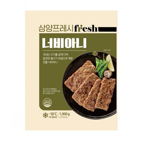삼양 너비아니 1kg