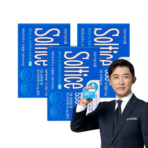 [솔티스] 눈 프로텍션 프로 S3
