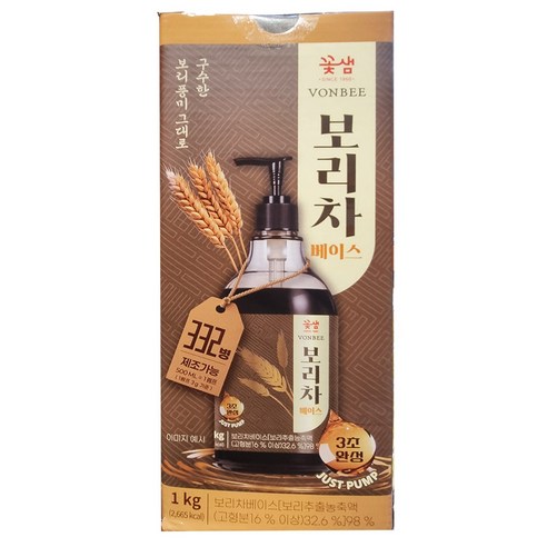 본비 보리차 베이스 1kg 액상보리차 보리차농축