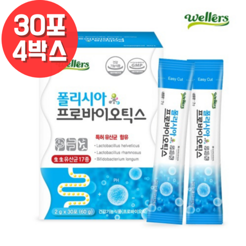 웰러스 폴리시아 프로바이오틱스, 120개, 2g