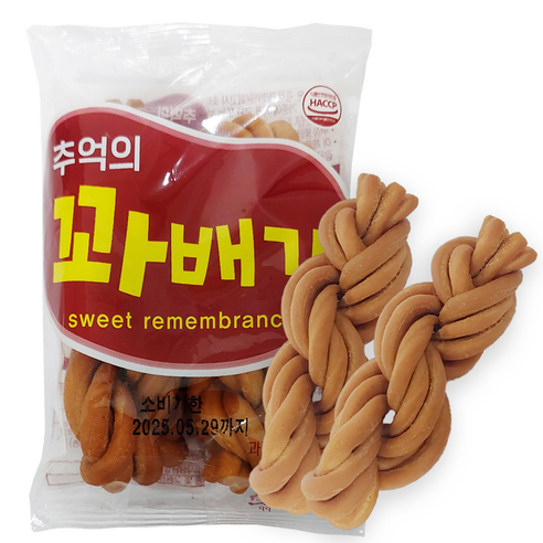 추억의 꽈배기 10개