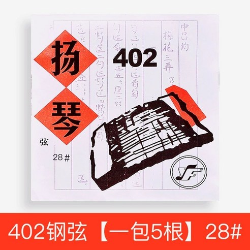류게츠 북빈관 대설산 12개입 푸딩 일본젤리 레어치즈 일본간식 일본선물