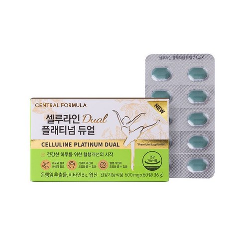 센트럴포뮬러 셀루라인 플래티넘 듀얼 영양제