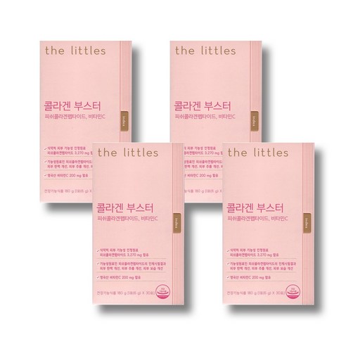 더리틀스 콜라겐부스터