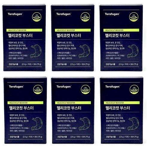 테라퓨젠 헬리코컷 부스터