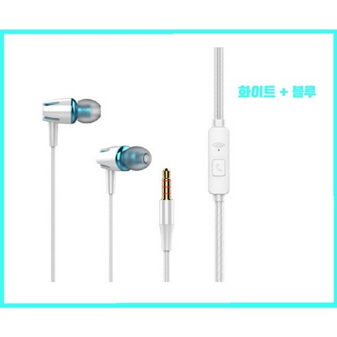 체리스팟 이어폰 헤드폰 고음질 마이크 스피커 내장 CS-6 인이어 3.5mm