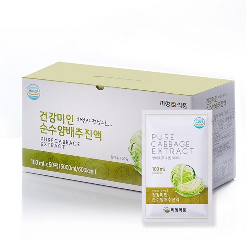 지성식품 양배추즙 50p