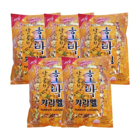 멀랜드 달콤한 호박카라멜 400g 5개 10개(1박스)