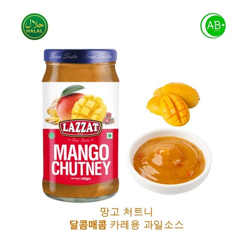 라자트 망고 처트니  파키스탄산 카레용 과일소스 Lazzat Mango Chutney
