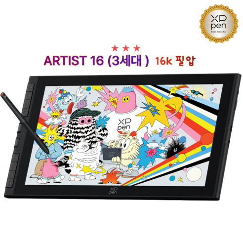 공식 충청점 XPPEN 엑스피펜 ARTIST 16 3rd 액정타블렛 아티스트 16 3세대 드로잉 태블릿, 단일색상, CD161FH