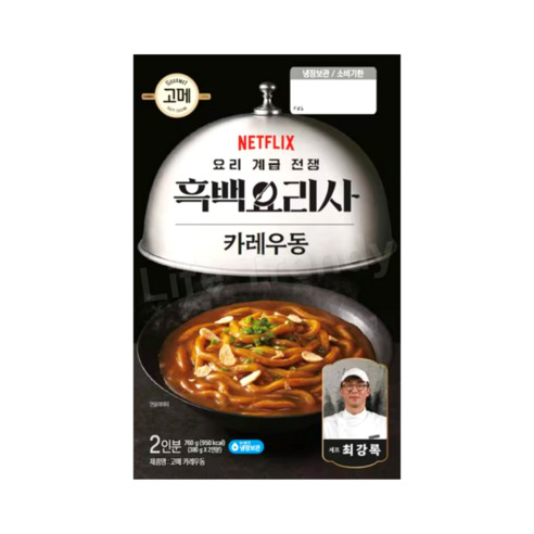 CJ 흑백요리사 카레우동