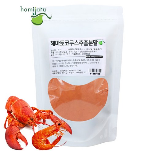 호미자루 헤마토코쿠스 가루 추출 분말 300g