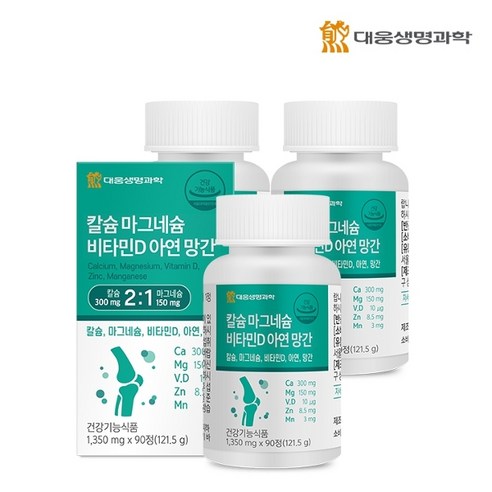 대웅생명과학 칼슘 마그네슘 비타민D 아연 망간 121.5g