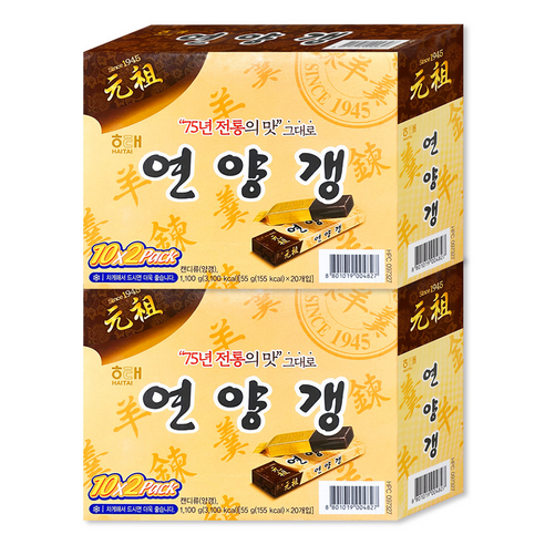 해태제과 연양갱