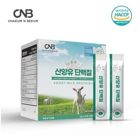 채움앤비움 산양유 초유 단백질 콜라겐 분말 스틱 5gx60포
