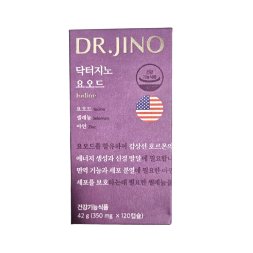 닥터지노 요오드 아연 셀레늄 함유