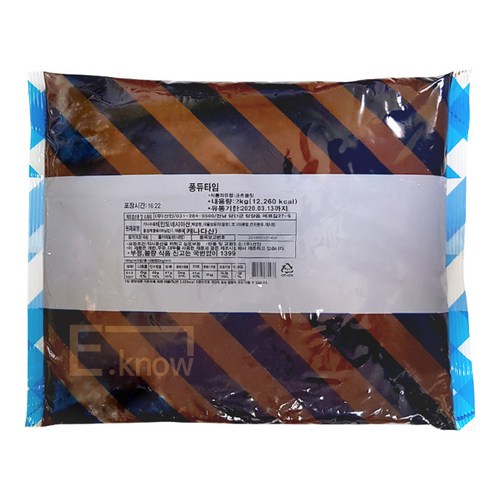 선인 퐁듀타임 초콜렛 2kg