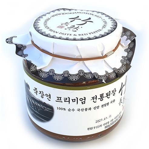 죽장연 프리미엄 전통된장 960g
