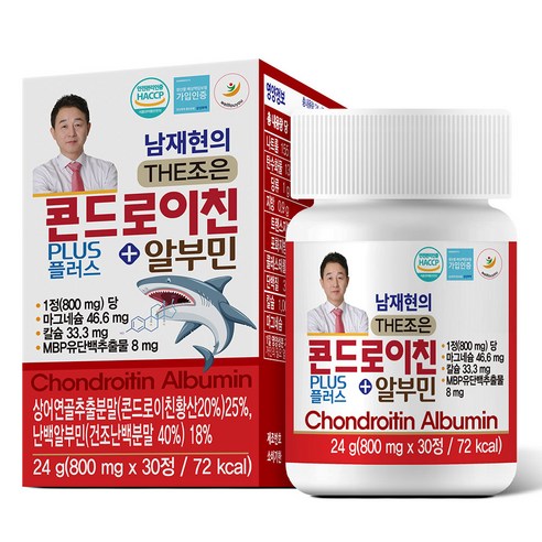 남재현박사의 THE조은 콘드로이친 PLUS 알부민 상어연골 관절건강 MBP