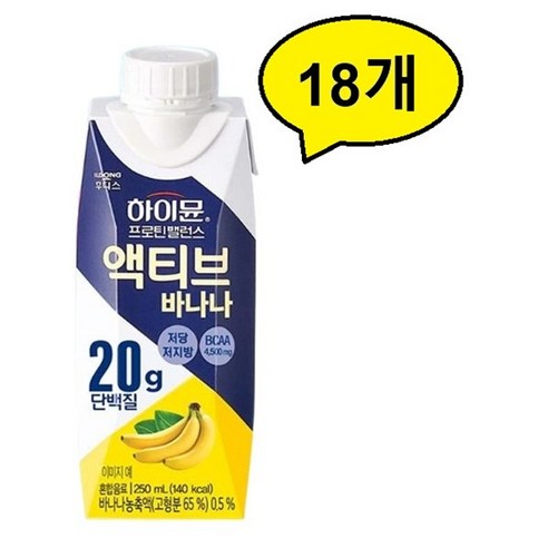 하이뮨 프로틴 밸런스 액티브 바나나