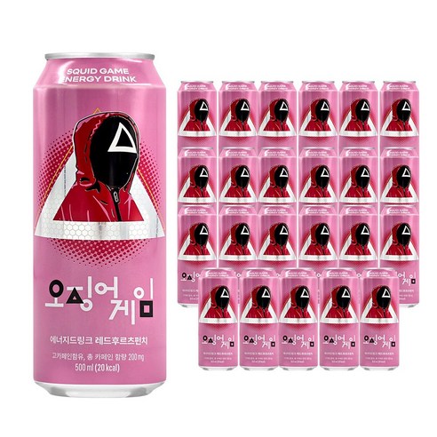 넷플릭스 오징어게임 에너지음료 후르츠펀치
