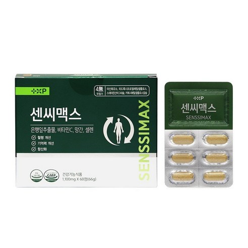 쎈시맥스 은행잎