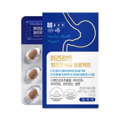 종근당 위건강엔헬리코박터프로젝트30정 복부팽만감완화