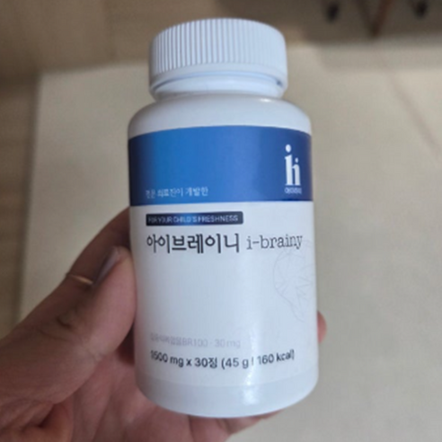 아이하이 아이브레이니