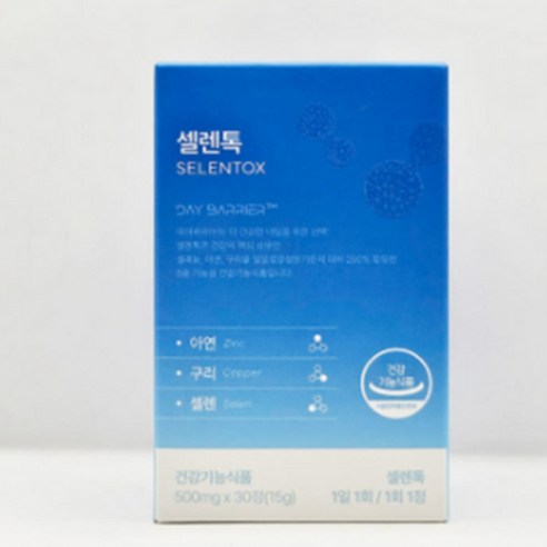 데이배리어 셀렌톡