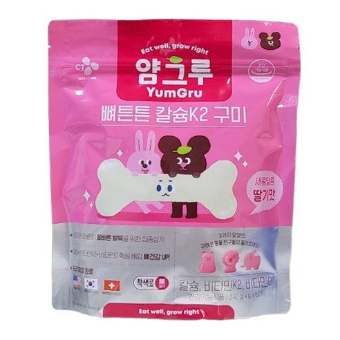 CJ 얌그루 뼈튼튼 칼슘K2 구미 딸기맛 60입