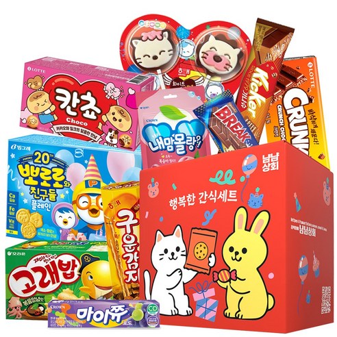 [냠냠상회] 뽀로로 플레인+고래밥+칸쵸+마이쮸+구운감자+크런키 등 과자 초콜릿 젤리 구성 어린이날 선물 간식 과자세트