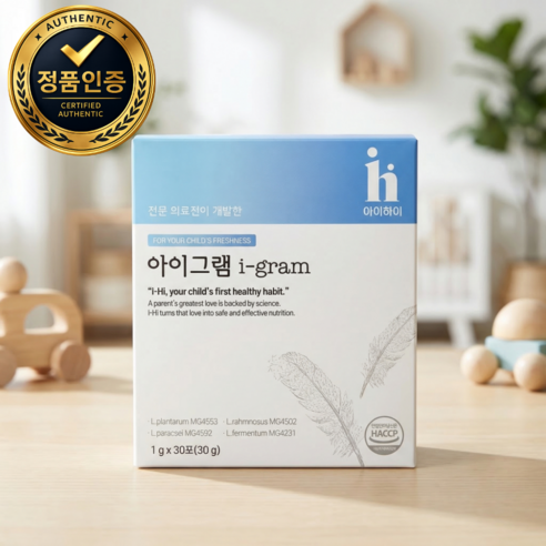[인기상품][정품] 아이하이 아이그램 igram 다이어트 I 유산균 I  아이유산균 4종유산균&유기농원료&간편한 딸기맛유산균
