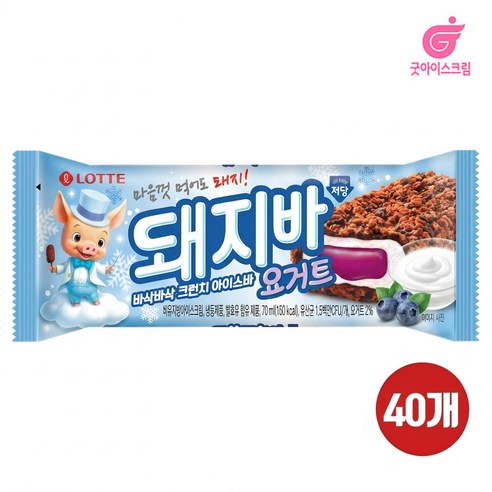 돼지바 요거트 저당