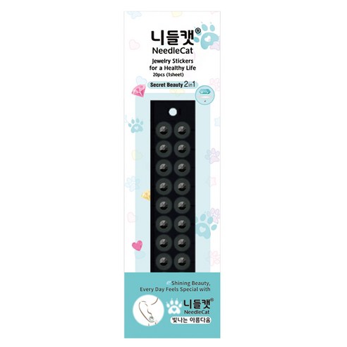 니들캣 엣지 쥬얼리 귀지압패치 귀 혈자리 이혈 기석 지압 스티커, 제트블랙 M(3.0mm), 1세트