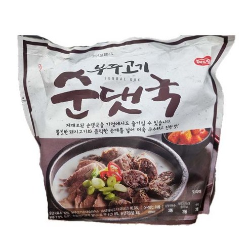 [코스트코]해드림 부추고기 순댓국(순대국) 2,500g