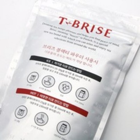 BRISE 블랙티 파우더
