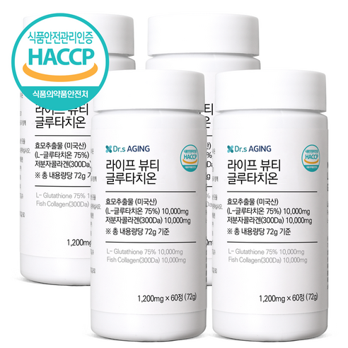 닥터스에이징 라이프 뷰티 글루타치온 미국산 고순도 글루타치온 식약처인증 1200mg