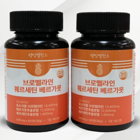 웰빙밸런스 브로멜라인 퀘르세틴 비염영양제 베르가못 3중복합 주성분, 2개, 60정