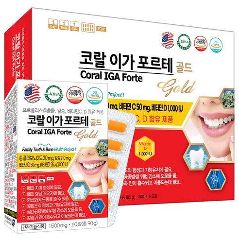 코랄 이가 포르테 골드 120정 치아 코랄 칼슘 프로폴리스 비타민CD 브로멜라인