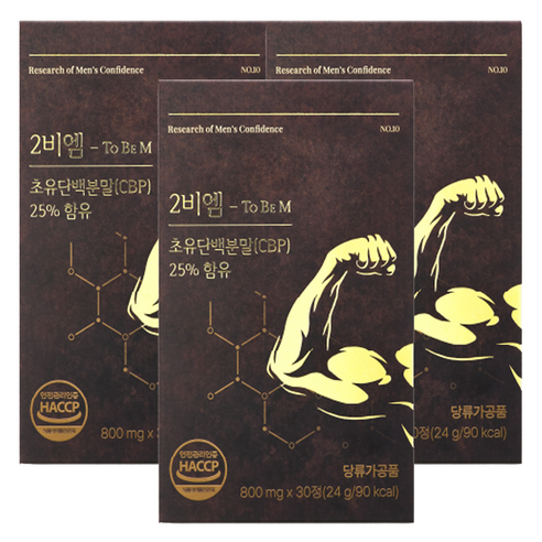 리서쳐스 투비컷 초유 단백분말