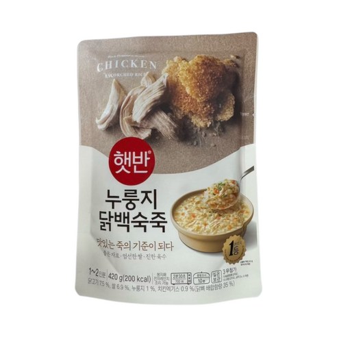 햇반 누룽지 닭백숙죽