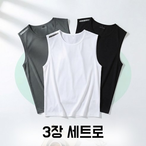 셔츠 안쪽에 입어 땀을 빠르게 흡수·건조시키는 데 초점을 둔 여름용 쿨 메쉬 이너입니다. - 1