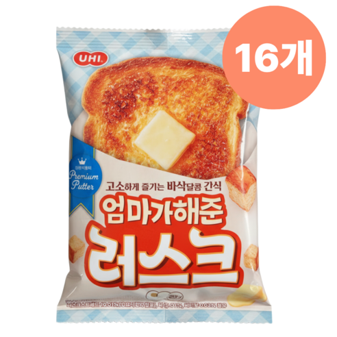 엄마가 해준 러스크 50g 달콤 바삭한 간식