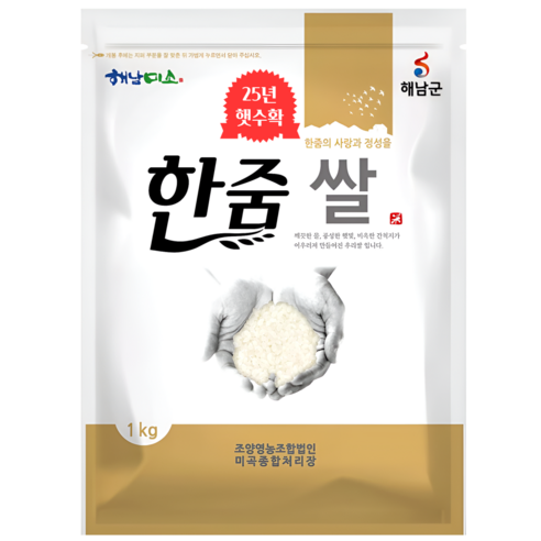 해남농산 25년수확 당일도정 2025년산 해남쌀 한반도땅끝 쌀 백미 햅쌀, 상등급, 1개, 1kg