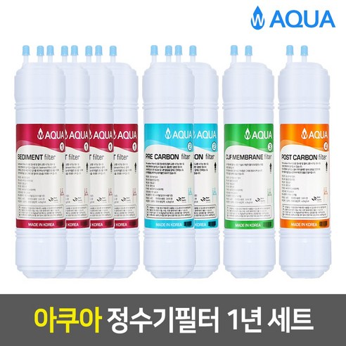 아쿠아 정수기필터 세트, 11인치_한방향_아쿠아필터_1년세트, 1개