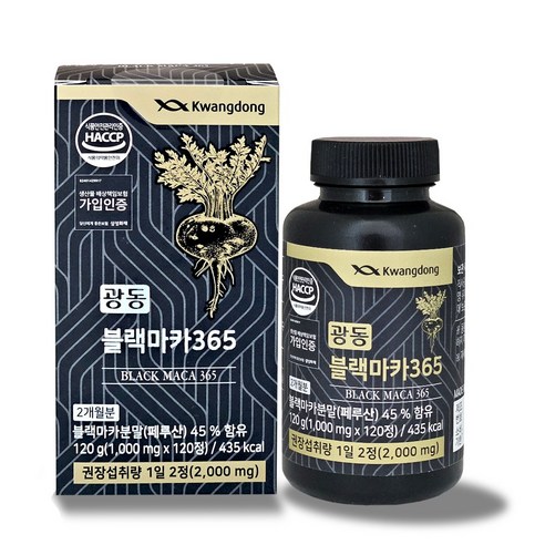 광동 블랙마카 365 영양제